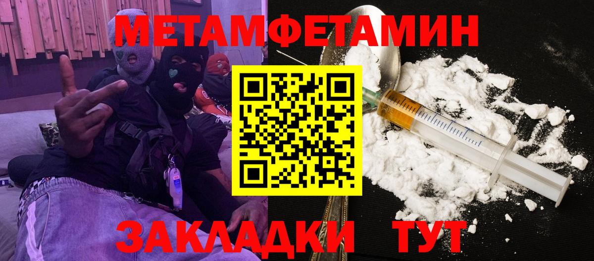 Рассказово  Амфетамин  АМФ  даркнет какой сайт  Вход с VPN  АМФ Розовый 