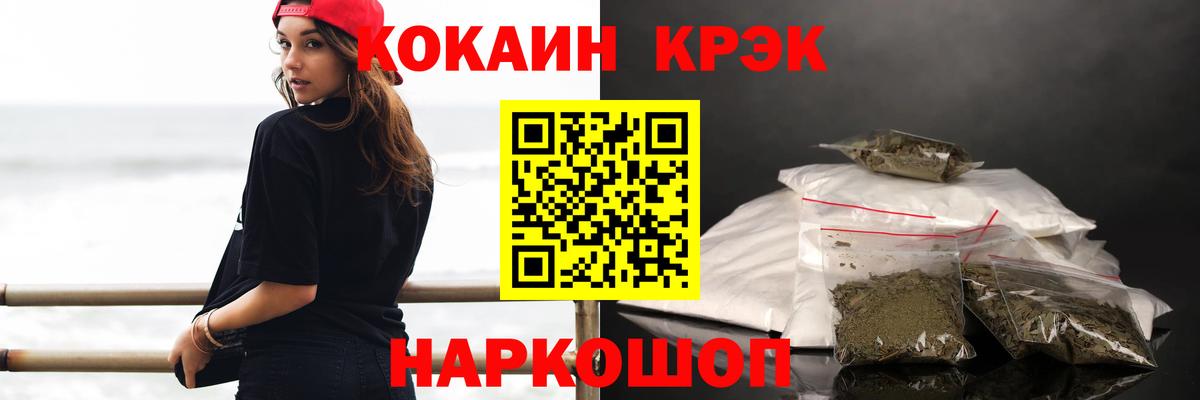 Кокаин  ЭКСТАЗИ  Вход с VPN  Мефедрон кристаллы  Рассказово  ГАШ  Конопля 