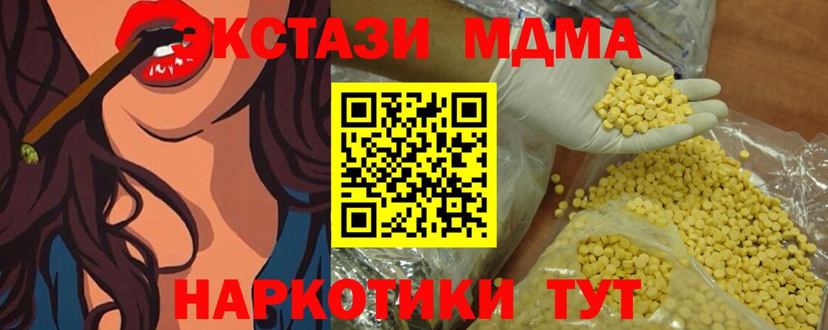 Ecstasy 99%  Вход с VPN  Рассказово  Ecstasy  ЭКСТАЗИ бентли 
