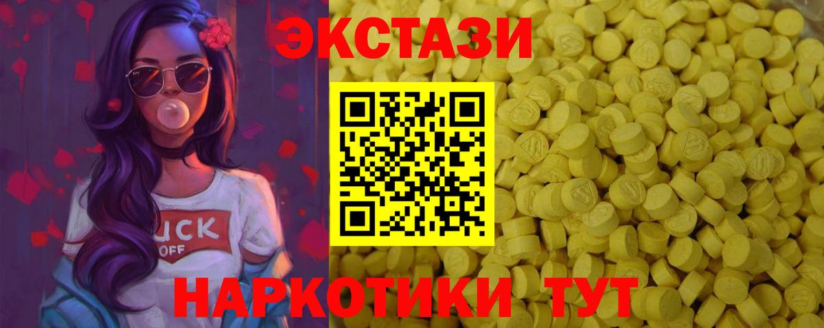 Ecstasy Punisher Рассказово