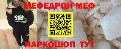 индика Партизанск