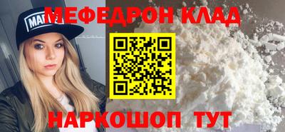 бутик Обь
