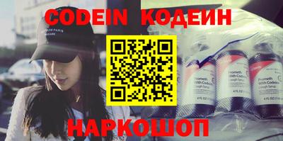 jwh Обнинск