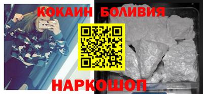бутик Нягань