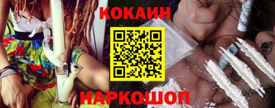 бутик Нягань