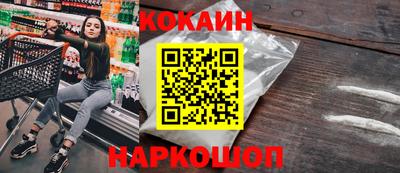 мефедрон Первоуральск