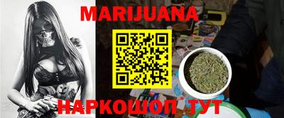 бутик Нягань
