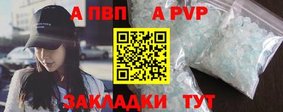 бутик Нягань