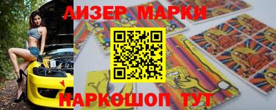 бутик Обь