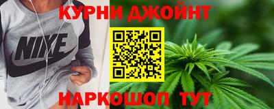 бутик Нягань