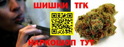 бутик Нягань