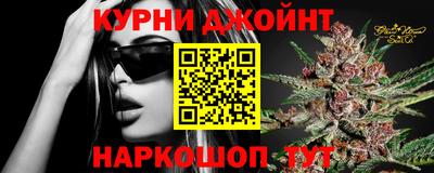бутик Обь