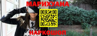 бутик Обь