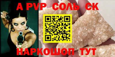бутик Обь
