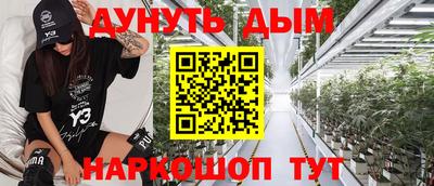 jwh Обнинск