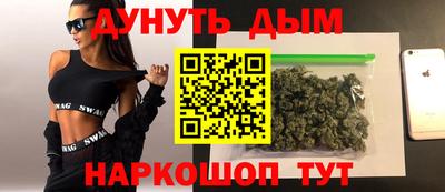 бутик Обь
