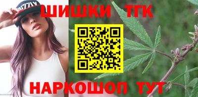 бутик Обь