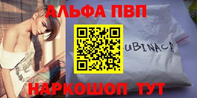 jwh Обнинск