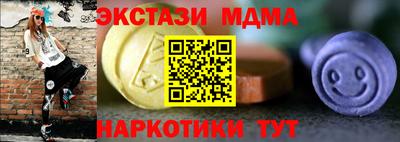 бутик Нягань