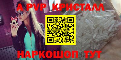 бутик Нягань
