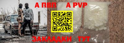 бутик Нягань