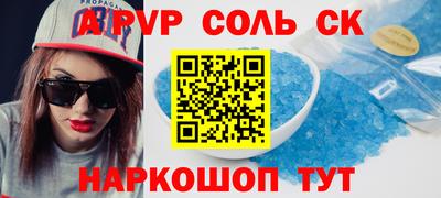 бутик Обь