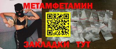 jwh Обнинск