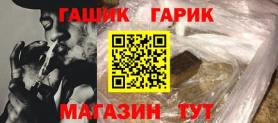 бутик Обь