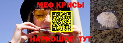 jwh Обнинск