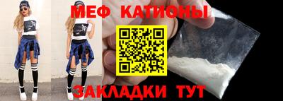 jwh Обнинск