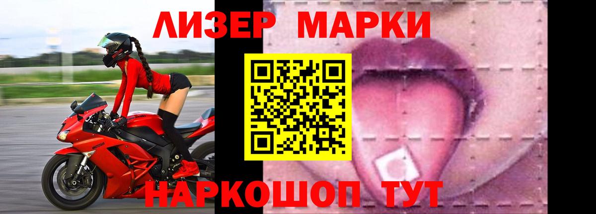 Лсд 25 экстази  Лсд 25 экстази ecstasy  Рассказово  Вход с VPN  Лсд 25 экстази ecstasy 