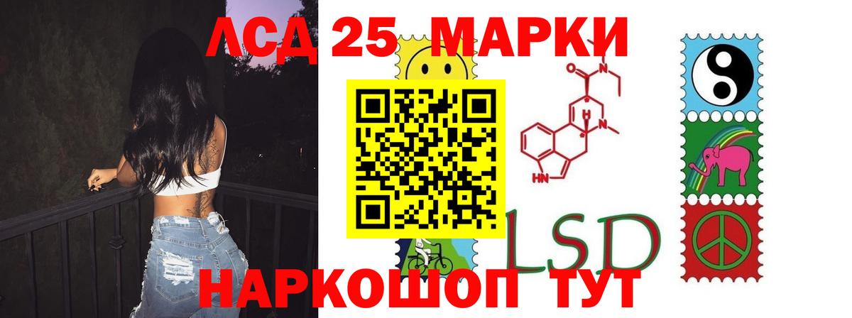 Лсд 25 экстази ecstasy Рассказово