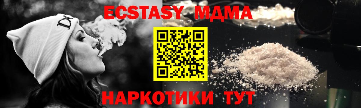 Рассказово  МДМА VHQ  Вход с VPN 