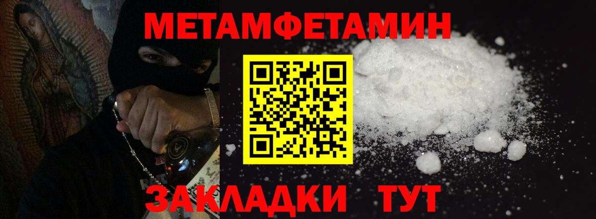 Первитин винт  Первитин винт  Вход с VPN  Первитин  Рассказово 