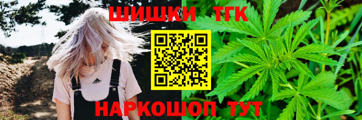 МАРИХУАНА ГИДРОПОН Рассказово
