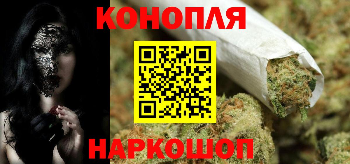 Конопля THC 21%  Вход с VPN  Канабис планчик  Марихуана тримм  Рассказово  Бошки Шишки LSD WEED 