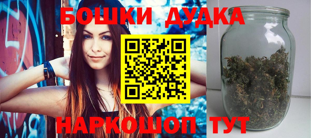 ГАШИШ Рассказово